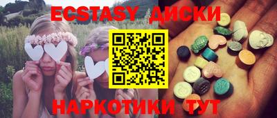 метамфетамин Волжский