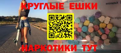 ALPHA-PVP Гатчина