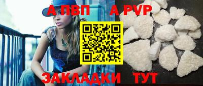 метамфетамин Волжский