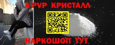 винт Гагарин