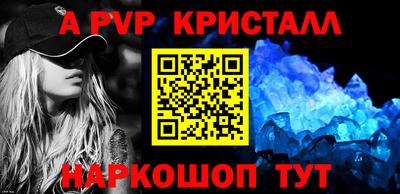 винт Гагарин