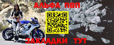 дурь Волгодонск