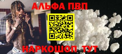 дурь Волгодонск