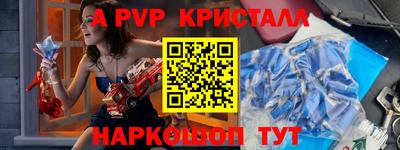 дурь Волгодонск