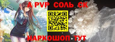 кокаин премиум Гай