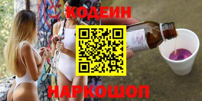 дистиллят марихуана Волжск