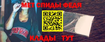 винт Гагарин