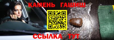 метамфетамин Волжский