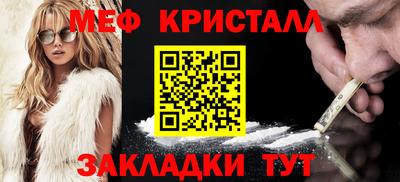 метамфетамин Волжский
