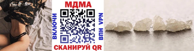 MDMA Molly  OMG ссылки  Волгоград 