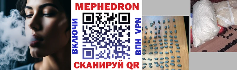 Меф VHQ  Волгоград 