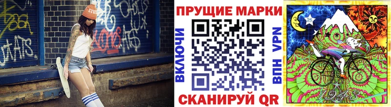 Марки N-bome 1500мкг  где купить наркотик  Волгоград 