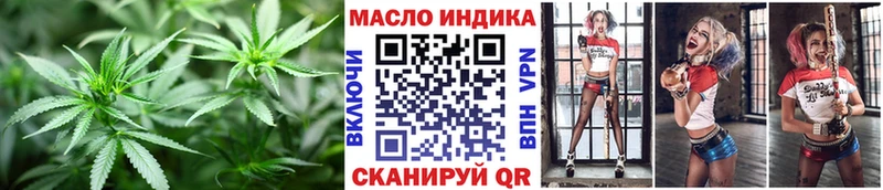 что такое   Волгоград  ТГК жижа 