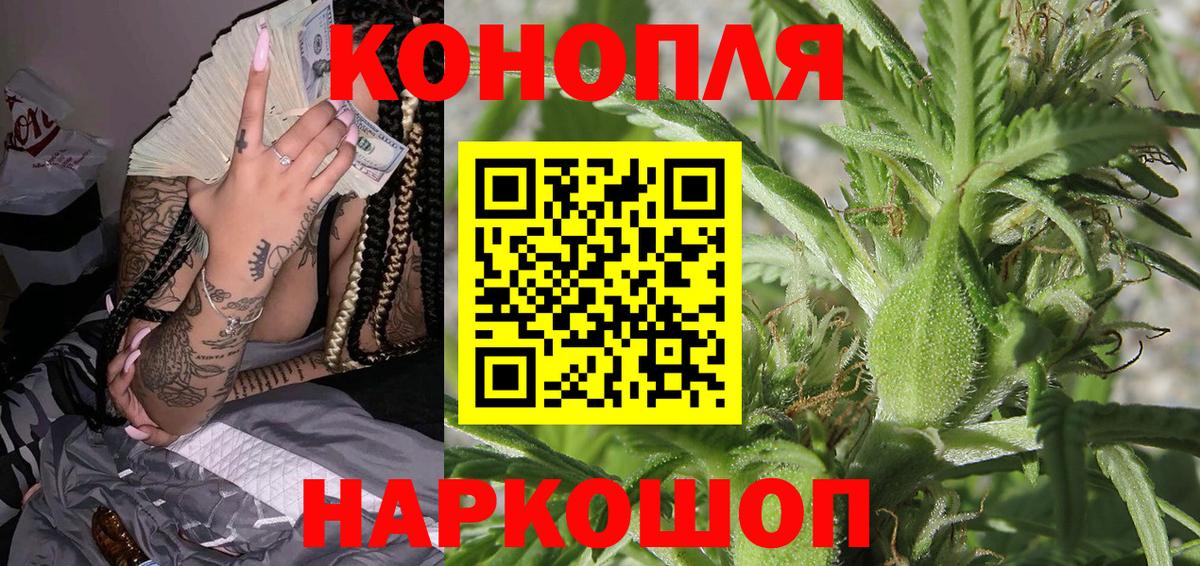 Шишки марихуана SATIVA & INDICA  МАРИХУАНА гибрид  Вход с VPN  Волгоград  Канабис Amnesia 
